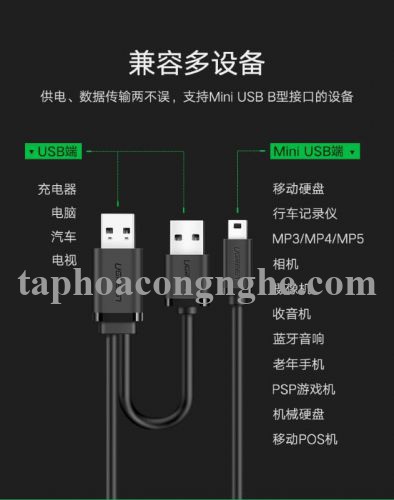 Ugreen 10346 0.5M màu Đen Cáp sạc truyền dữ liệu USB 2.0 sang MICRO USB có trợ nguồn USB US107 30010346